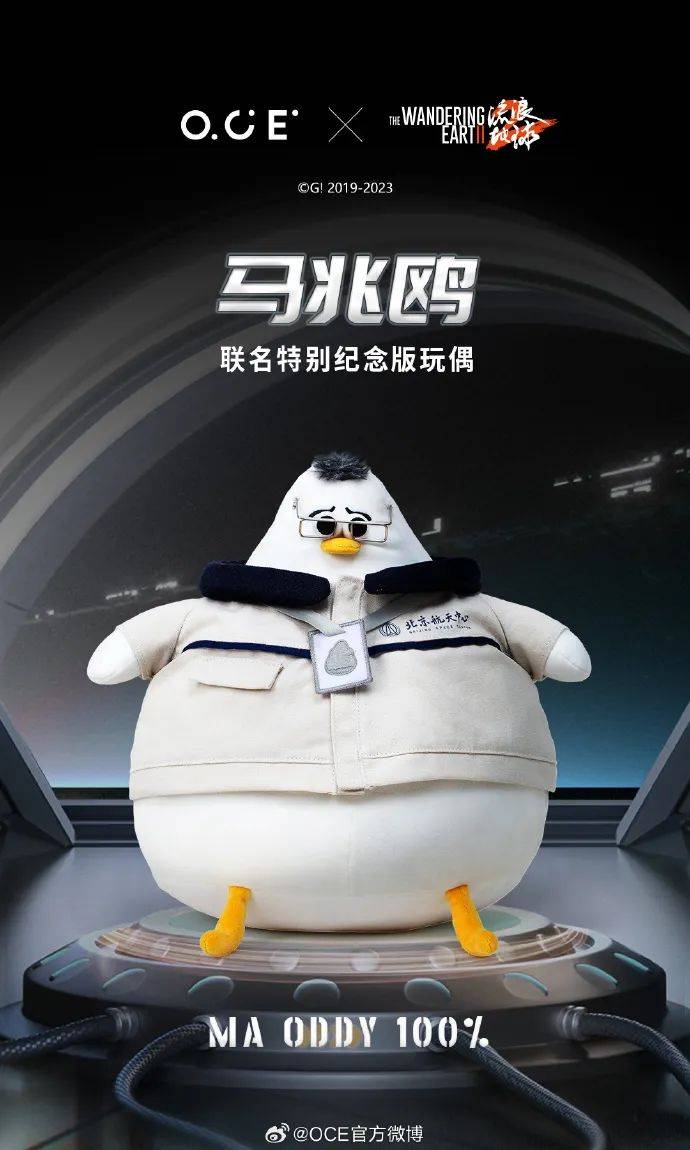 在互联网叛逆网友们的二创表情包中,意外实现了赛博海鸥化,催生出新的