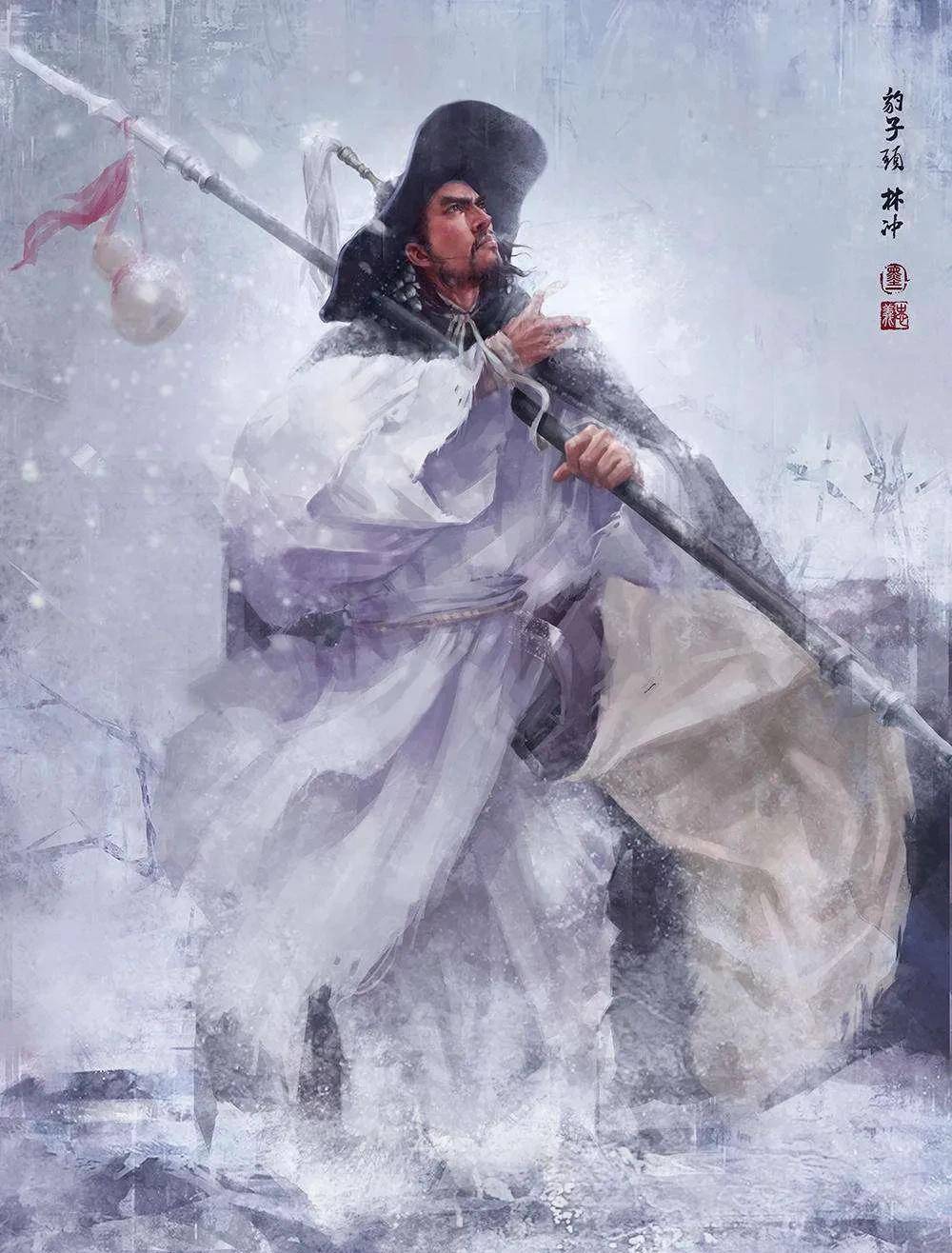 林冲是被宋江活活气死的么?