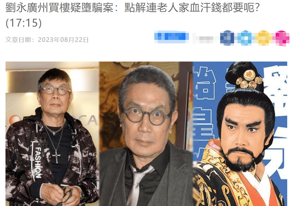 秦始皇都敢骗!广州买房如何防止被骗