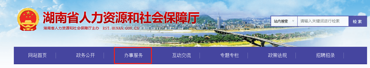 保育员证书在哪里报考呢？