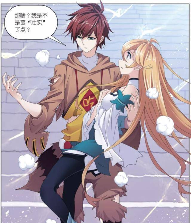 斗罗大陆:白沉香变美,马红俊变帅,这一对匹配度满分_记忆_经历_因为