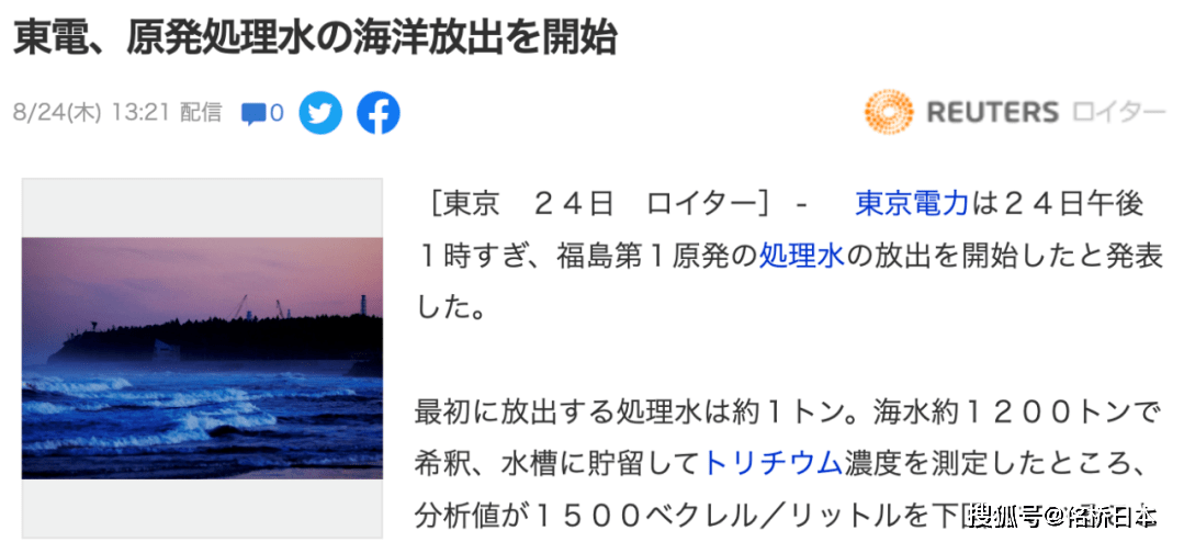 东京面临缺水危机，日本受关注论文数排名再创新低插图6