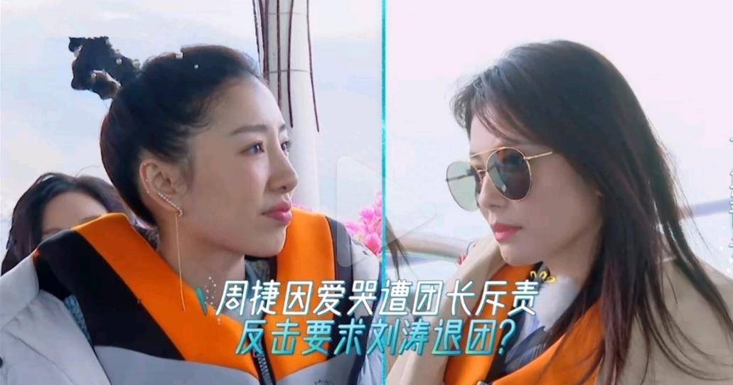 蒋勤勤正面刚秦海璐:你甩脸给谁看呢?