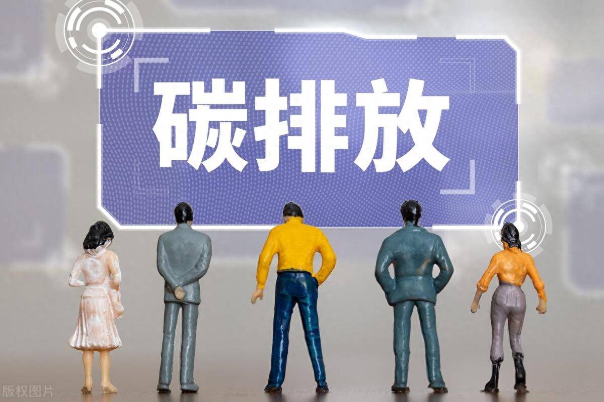 碳排放管理员是干什么的？怎么考取证书呢？