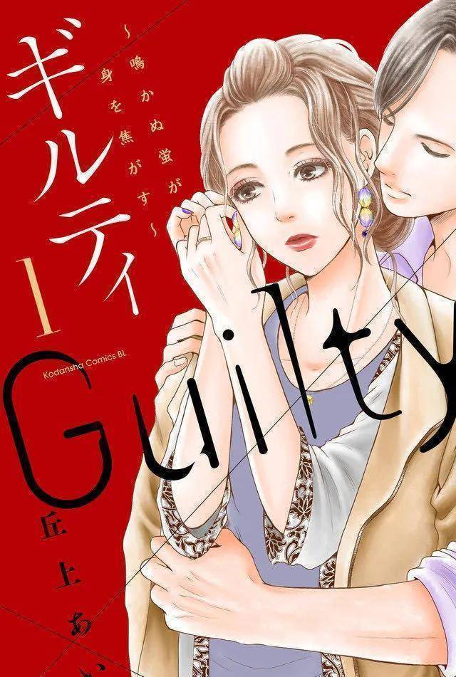 主演:新川优爱/町田启太/小池彻平/中村由利佳/神尾枫竹《这段恋爱是