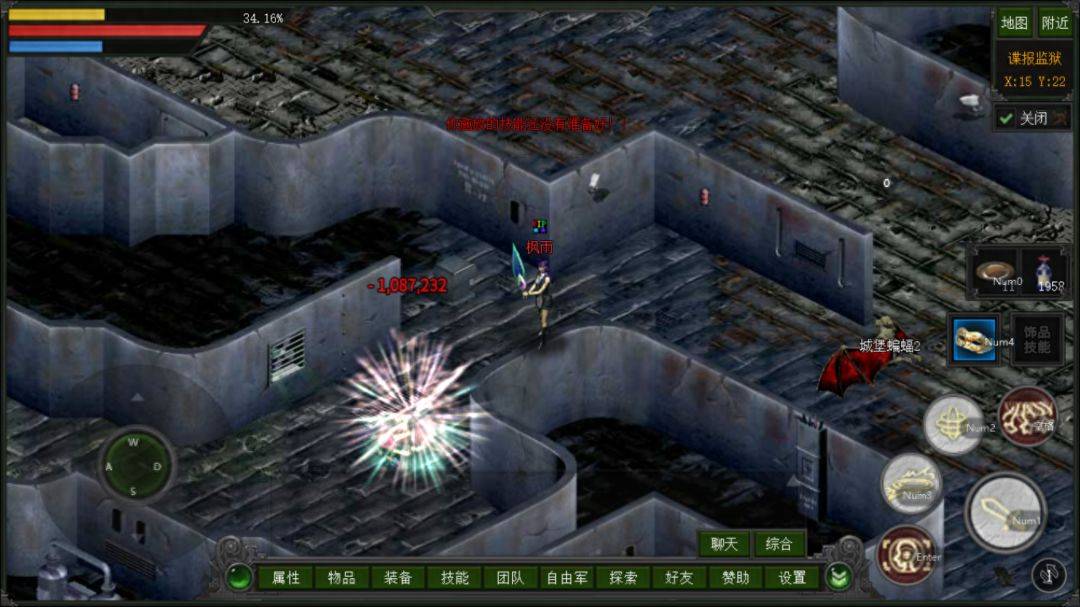 红月手游-成就属于你的英雄时刻!_游戏_玩家_玩法