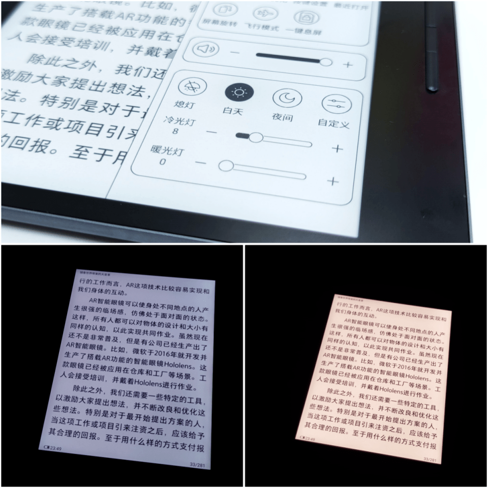 未来阅读新宠！汉王Clear电纸书：轻薄随身，自由开放，千元畅享阅读盛宴！