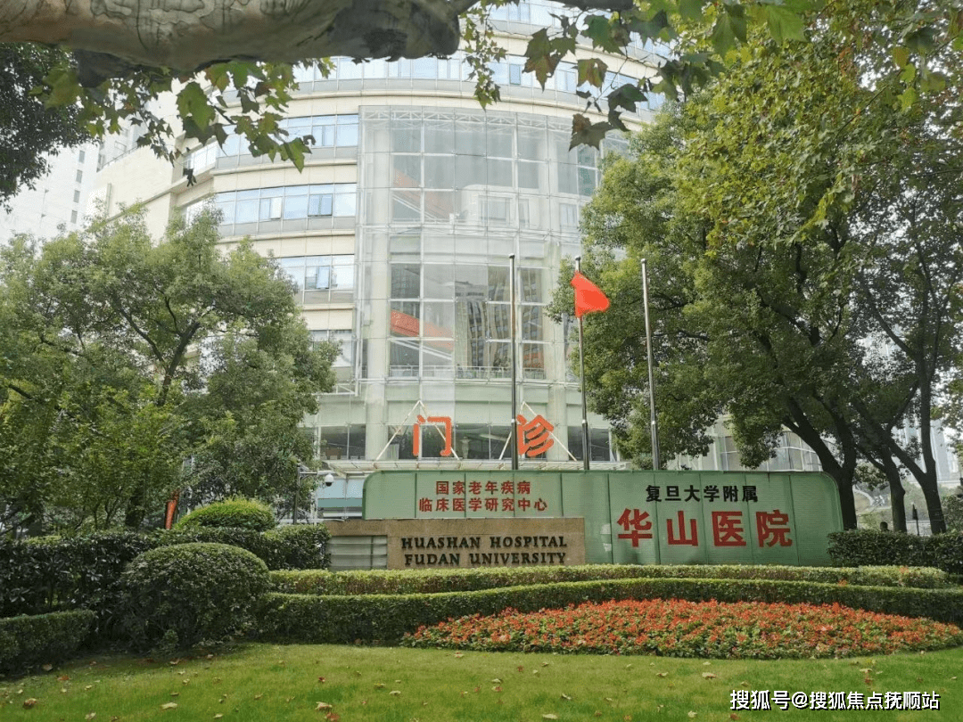 华山壹号营销中心-华山壹号售楼处电话-长宁华山壹号欢迎您、楼盘详情_项目_方面_配套