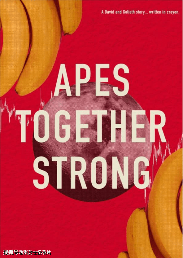 9769-美国纪录片《与猿类一起强大 Apes Together Strong 2023》英语中英双字 官方纯净版 1080P/MKV/6.04G 腐败的资本市场