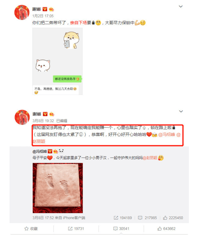 赵丽颖去了张杰演唱会，与谢娜同步化身小迷妹，笑容甜美超迷人 