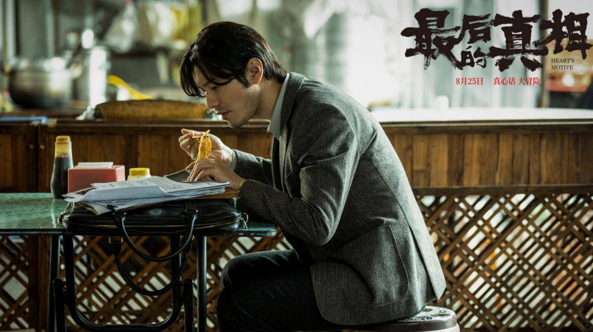 《孤注一掷》破32亿,黄晓明却输惨了,新片上映首日票房仅1150万_电影