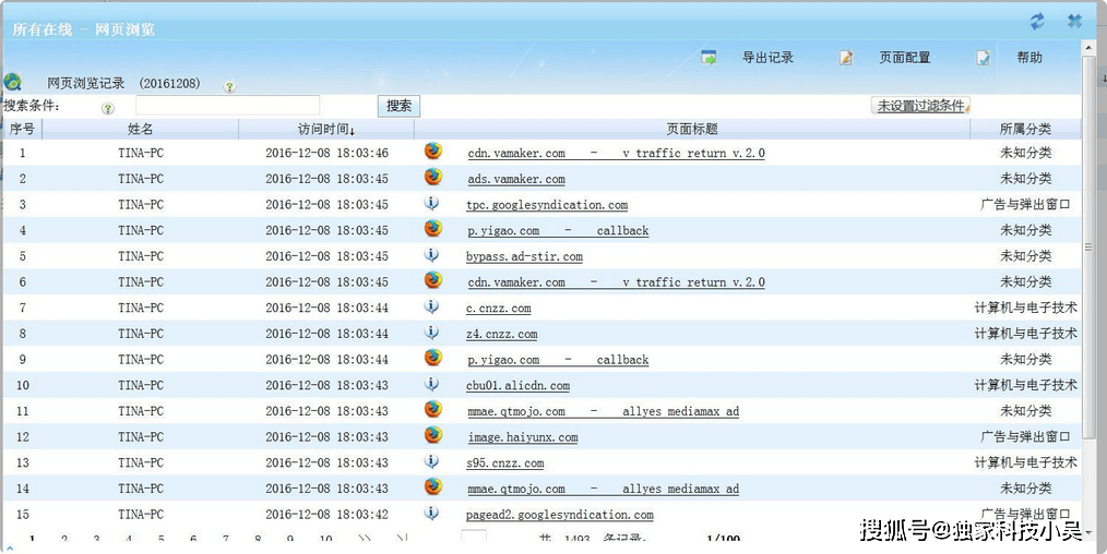 历史被执行人记录怎么删除（历史被执行人信息查询） 第3张