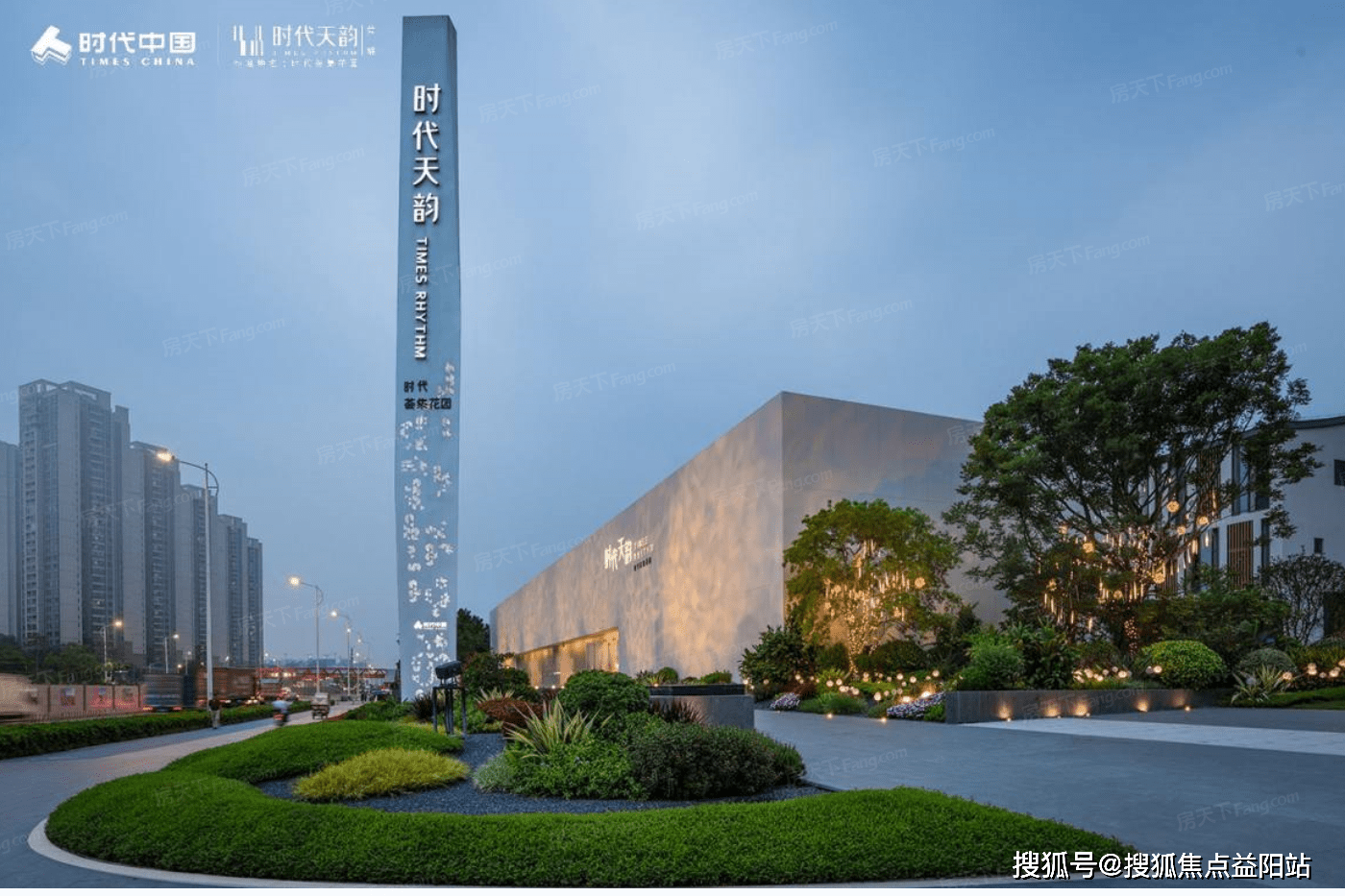 广州【时代天韵黄埔】售楼处电话/户型/价格/位置/房价/学区丨最新