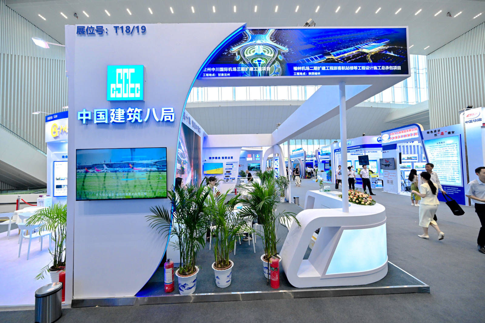 第八届工程建设行业互联网大会顺利开幕_西北_数字化_公司