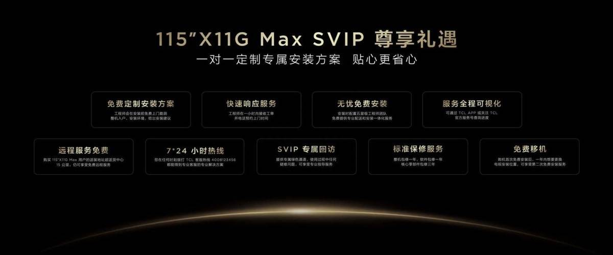 引领豪宅超大屏风向标 TCL发布全球最大QD-Mini LED电视115″X11G Max-家电圈官网