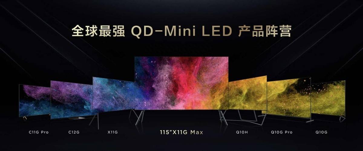 引领豪宅超大屏风向标 TCL发布全球最大QD-Mini LED电视115″X11G Max-家电圈官网