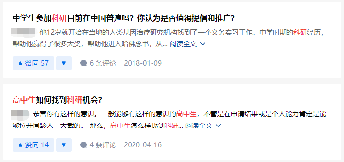 决定出国留学后，高中生有没有必要“跟风”做科研？