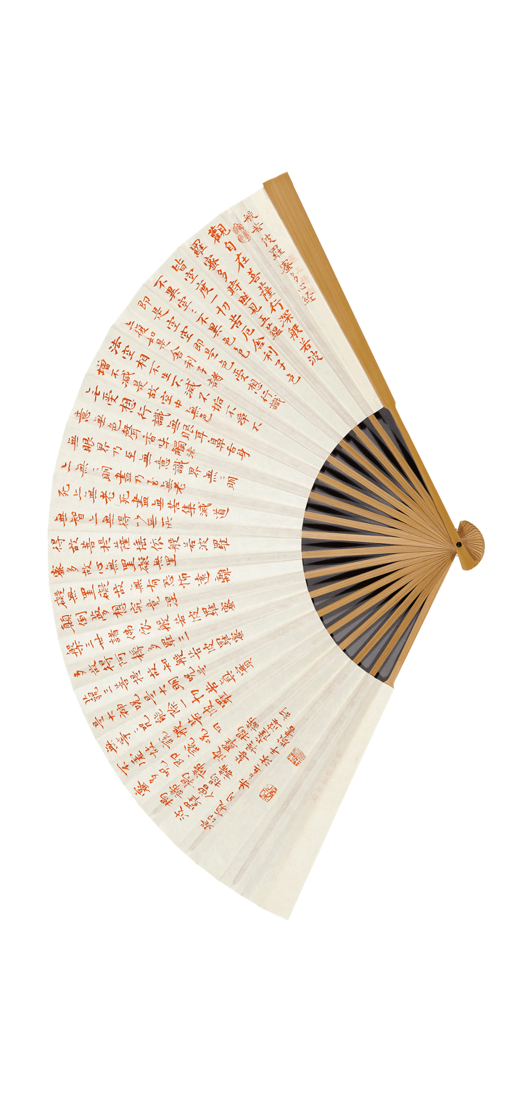 传统派丨朱乒乓箑扇_书法_书画_作品集