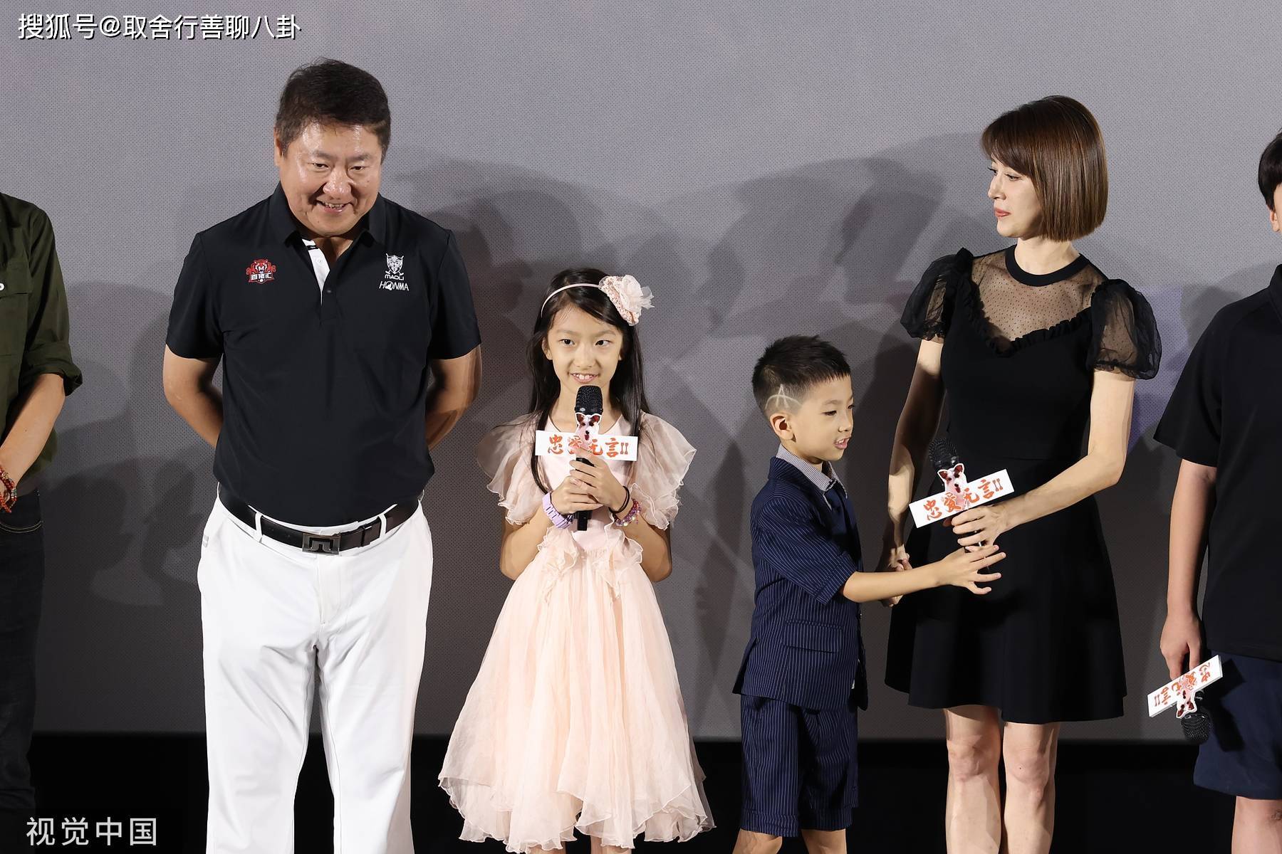 "孔雀公主"金巧巧现身 《钟爱无言2》见面会,一家四口幸福美满_网友