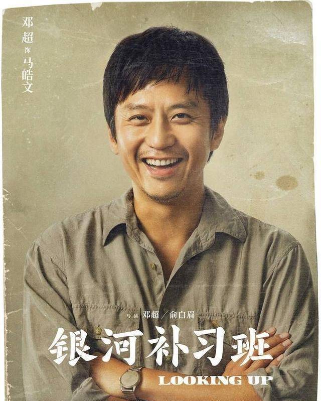 邓超发微博炫耀:为什么总有人不信我是学霸_邓超非_故事_叛逆