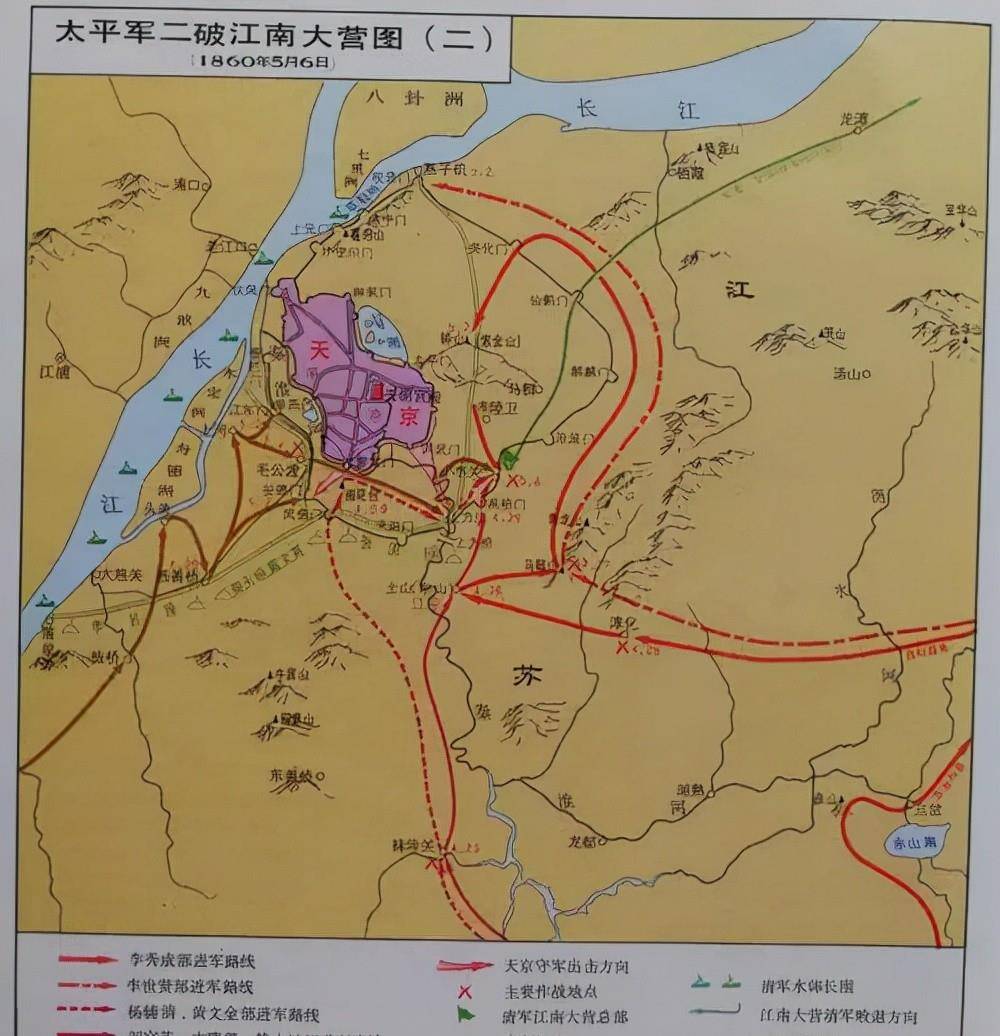 太平天国达到了现代战争水平的一次协同会战-全歼江南大营之役_和春
