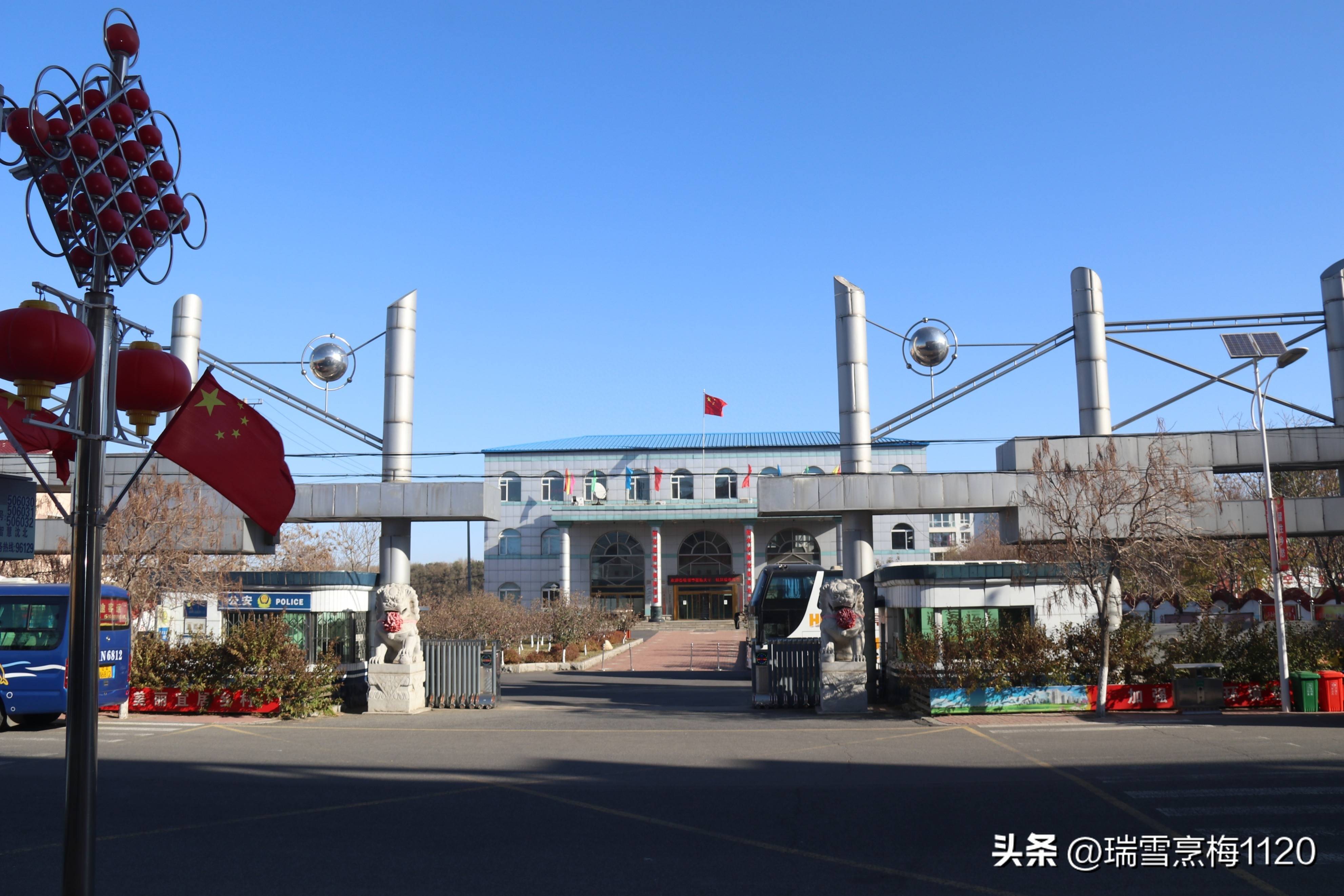 地名档案 | 沈北新区财落街道大辛屯:稀有姓氏佡姓聚居地