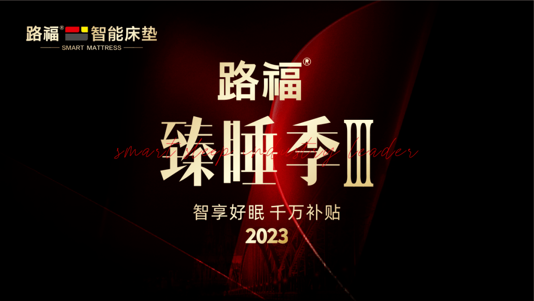 本次路福将带来年度重磅双节庆典千万补贴感恩回馈活动