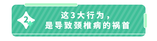 孩子爱玩手机,如何预防颈椎问题？