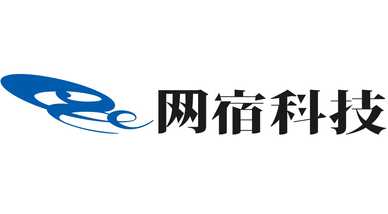 网宿科技2023上半年实现净利润2.58亿元,同比增长196.88%