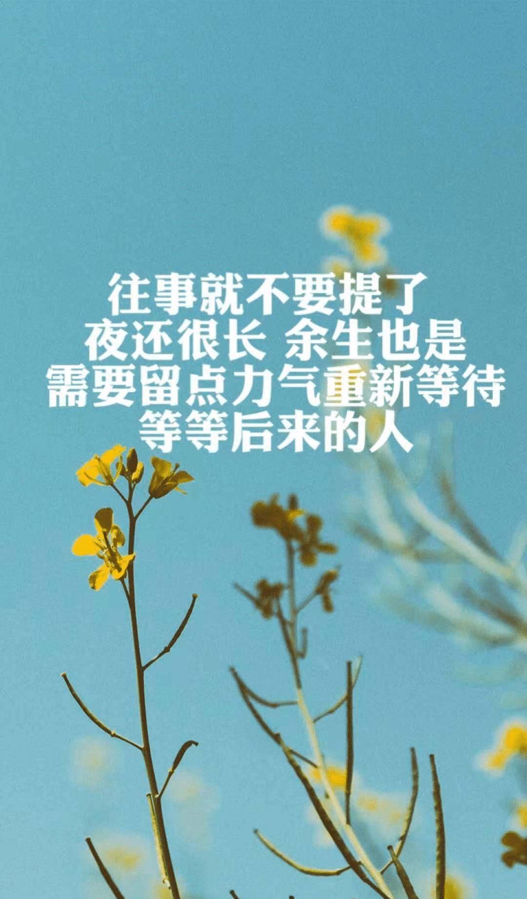 生活朋友圈图片感慨图片