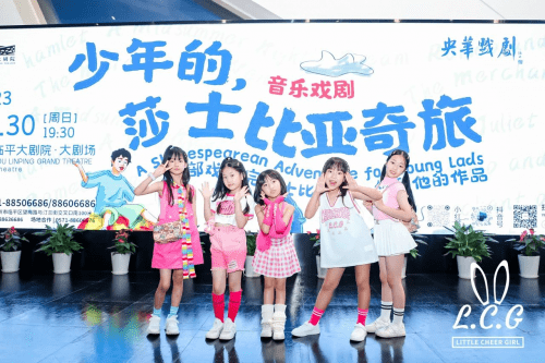 燕盟祝贺第八届励齐女孩嘉年华圆满收官!_直播_舞蹈_偶像