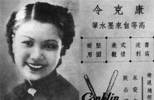 民国职业交际花,怀孕后却惨遭丈夫狠心抛弃,生下一女名扬四海_谈雪卿