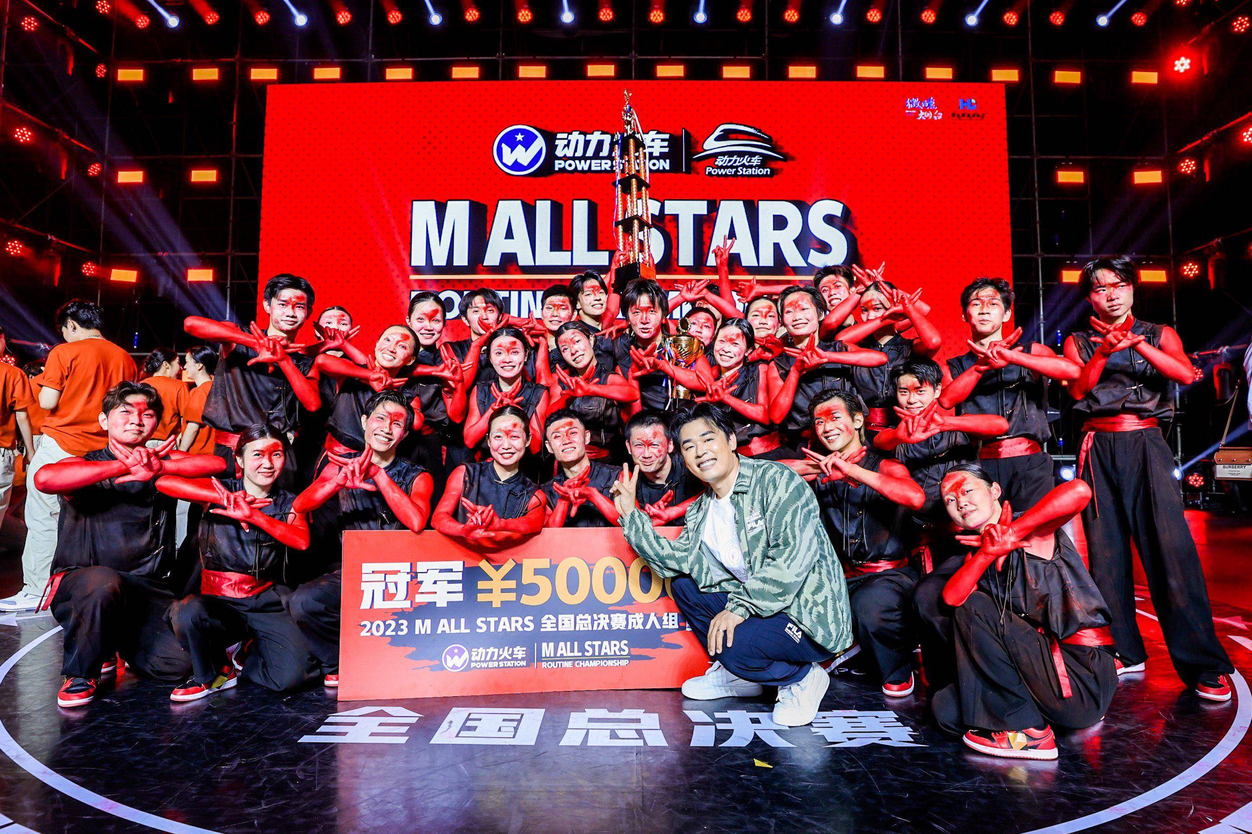 张艺兴携齐舞大赛点燃烟台,城市如何获得向上流量_国际_街舞_观众