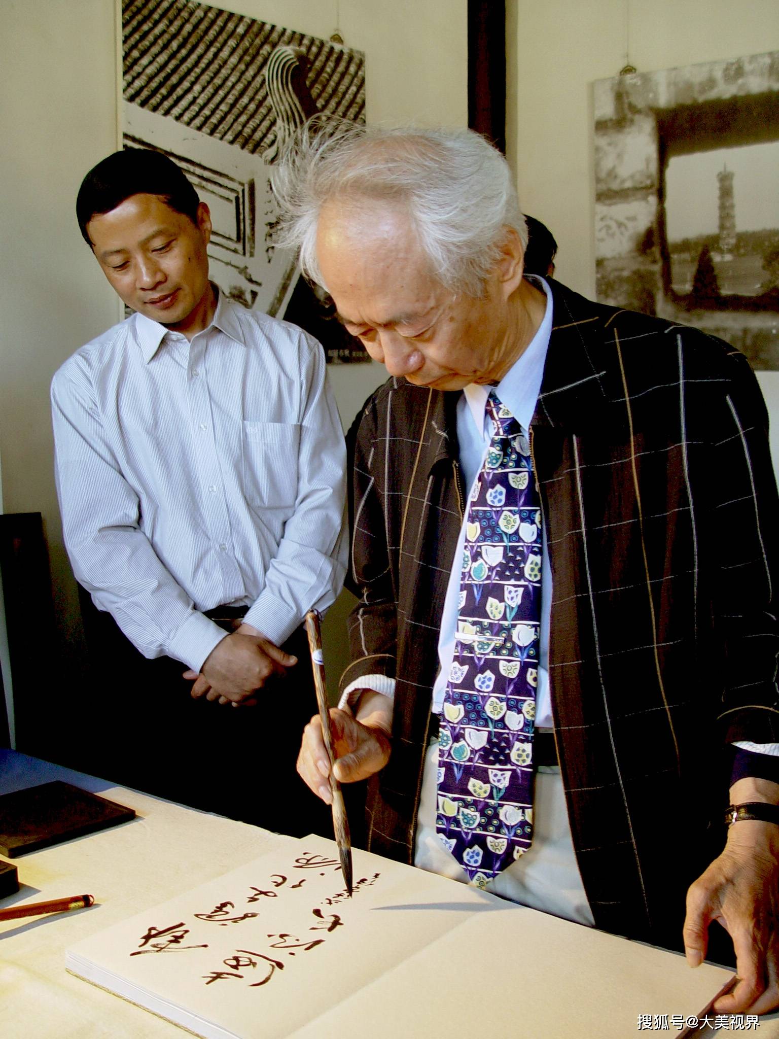 曾把他乡作故乡——忆沈鹏先生在高邮二三事_扬州_夫妇_房东