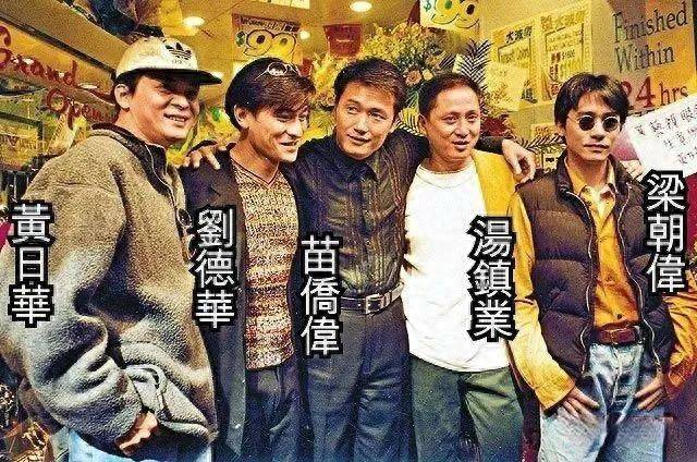 三哥苗侨伟为小儿子苗俊庆祝28岁生日,63岁的他越老越有魅力_黄日华