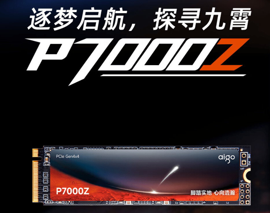 固态硬盘涨价实锤，PCIe4.0 SSD真香的最后机会，酷兽2毛每GB不容错过
