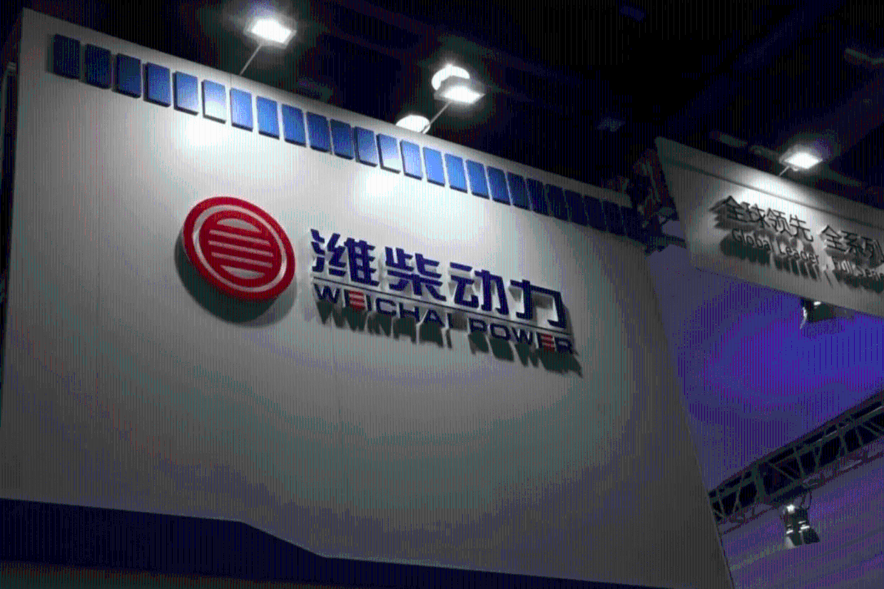 潍柴动力2023年上半年营业收入同比增长22%_搜狐网