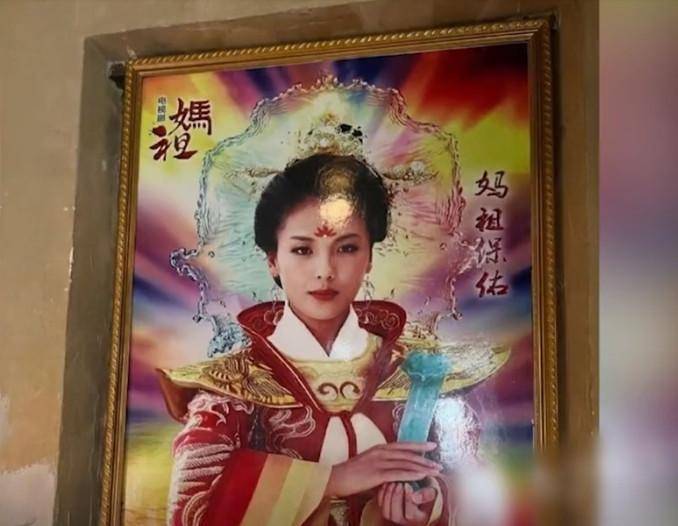 台湾老版妈祖图片