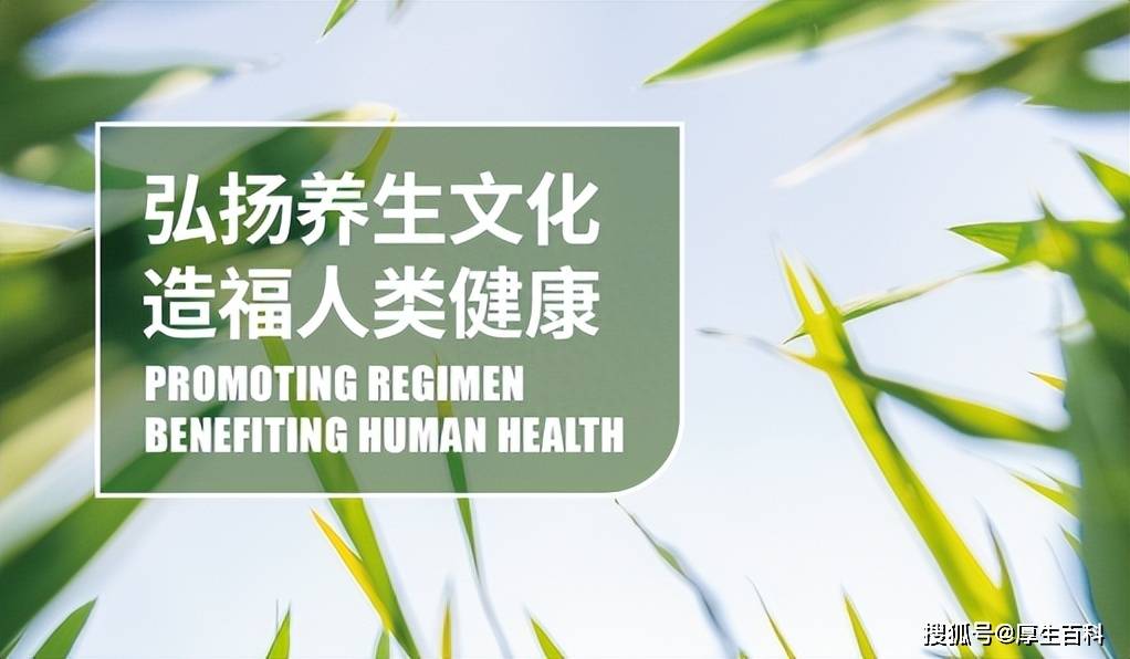 全民健康生活方式百科_全民健康的生活方式图片_全民的健康