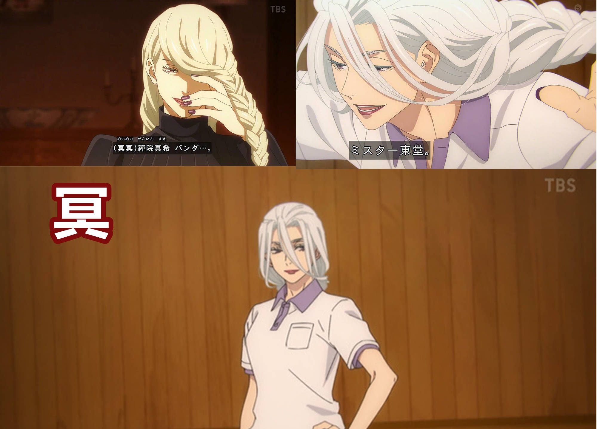 涉谷篇登场的6大美女,小泽和三轮可爱,论性感还得看冥冥?