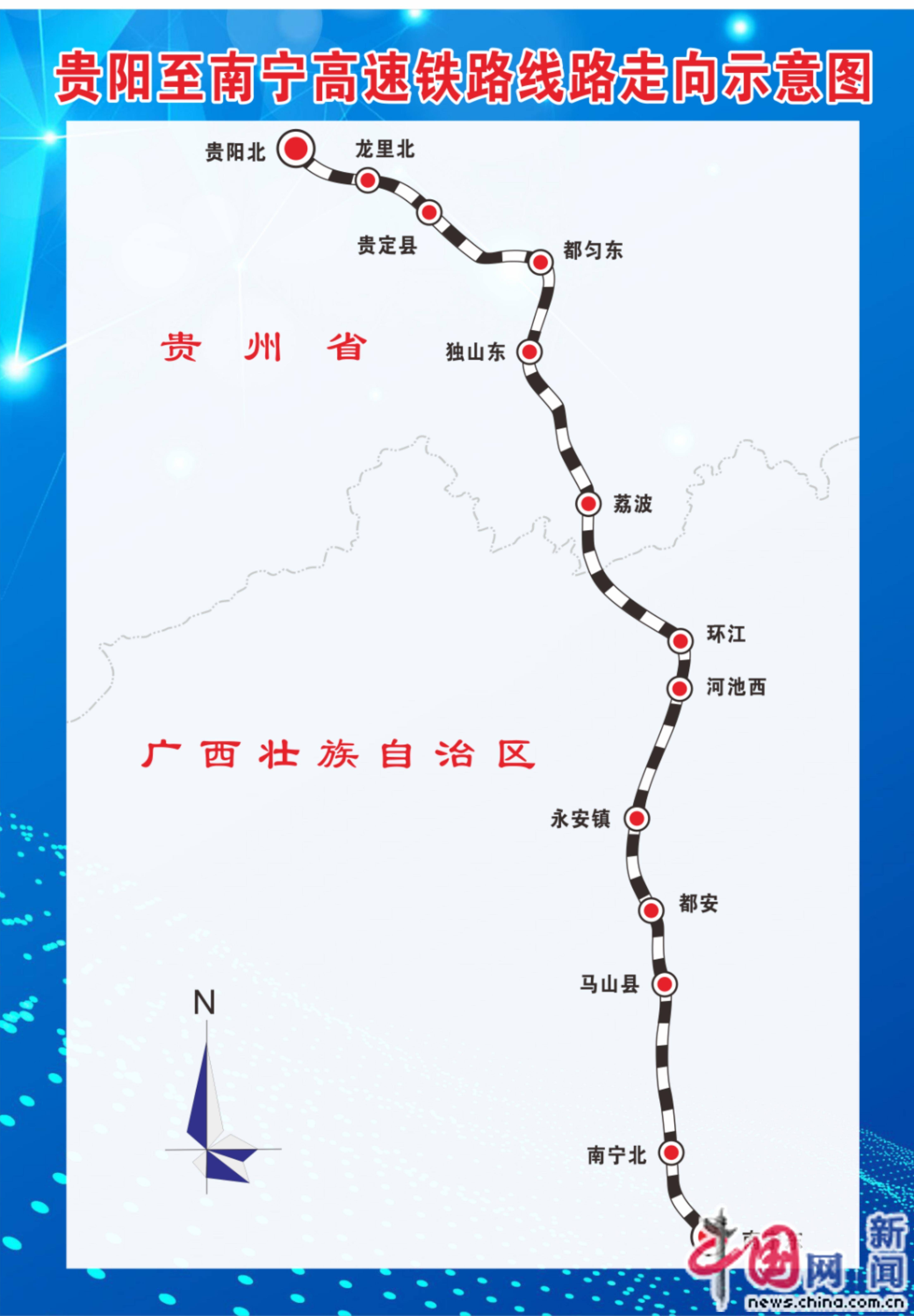 贵州高铁线路图2020图片