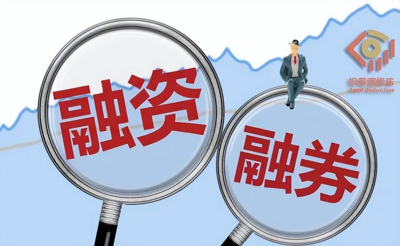ETF实操指南：投资ETF可以加杠杆吗？_搜狐网