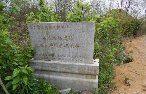 安吉发现一座越国贵族大墓,距今约2500年,专家:媲美越王陵_古墓_主人