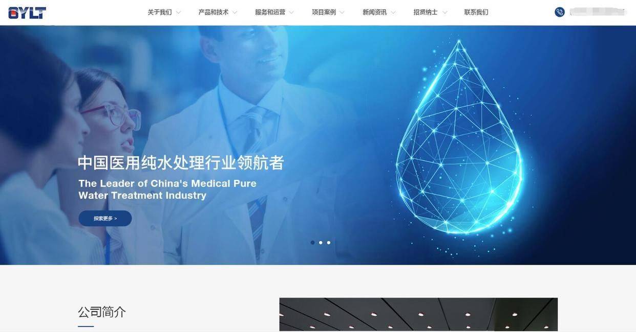 网站建设费用明细表_网站建设_网站建设公司哪家好