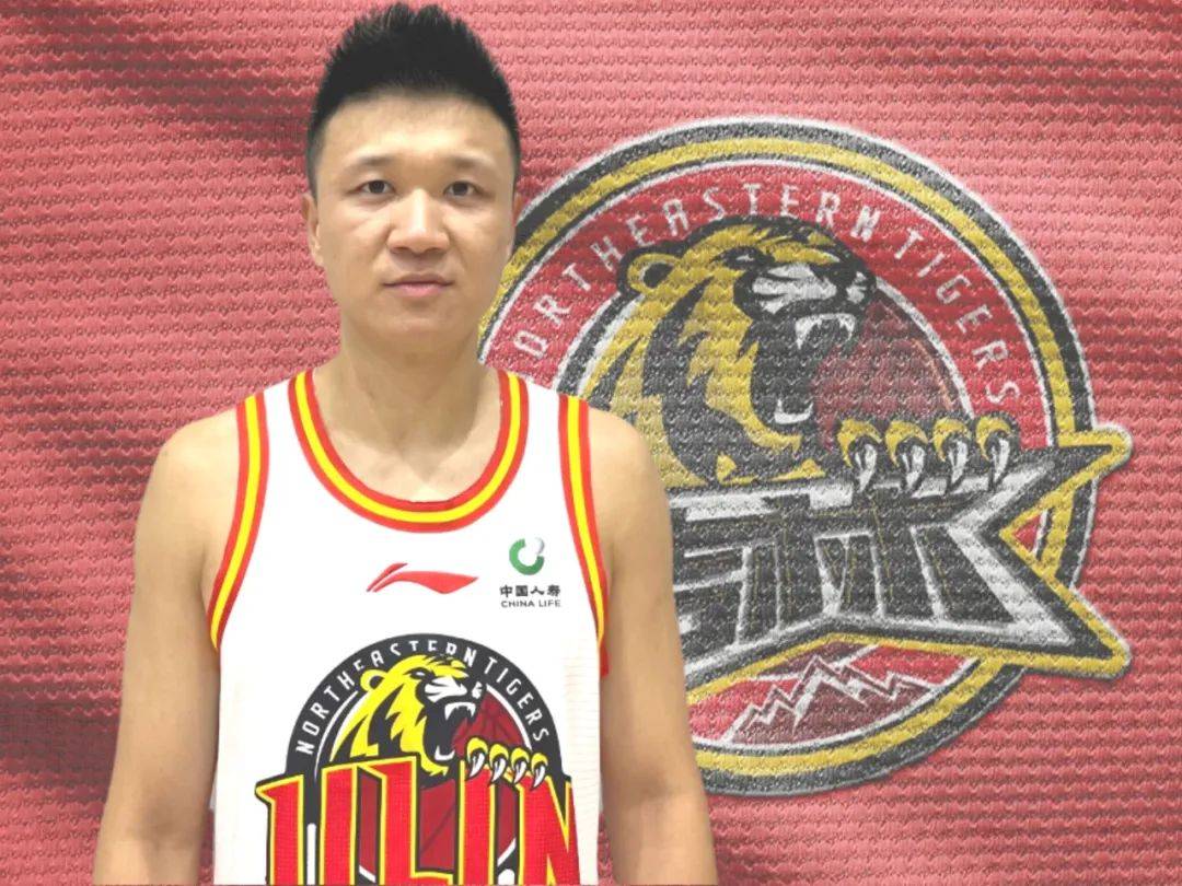 jilin tigers吉林东北虎吉林九台农商银行东北虎篮球俱乐部已与王梓旭