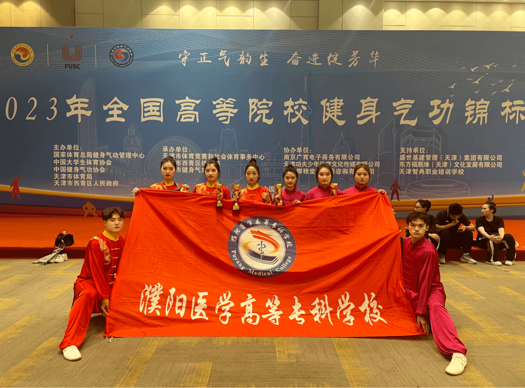 专科医学学校排名_石家庄高等专科医学学校_医学专科学校