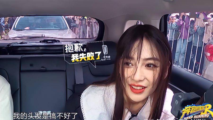 杨颖遭遇中年危机?