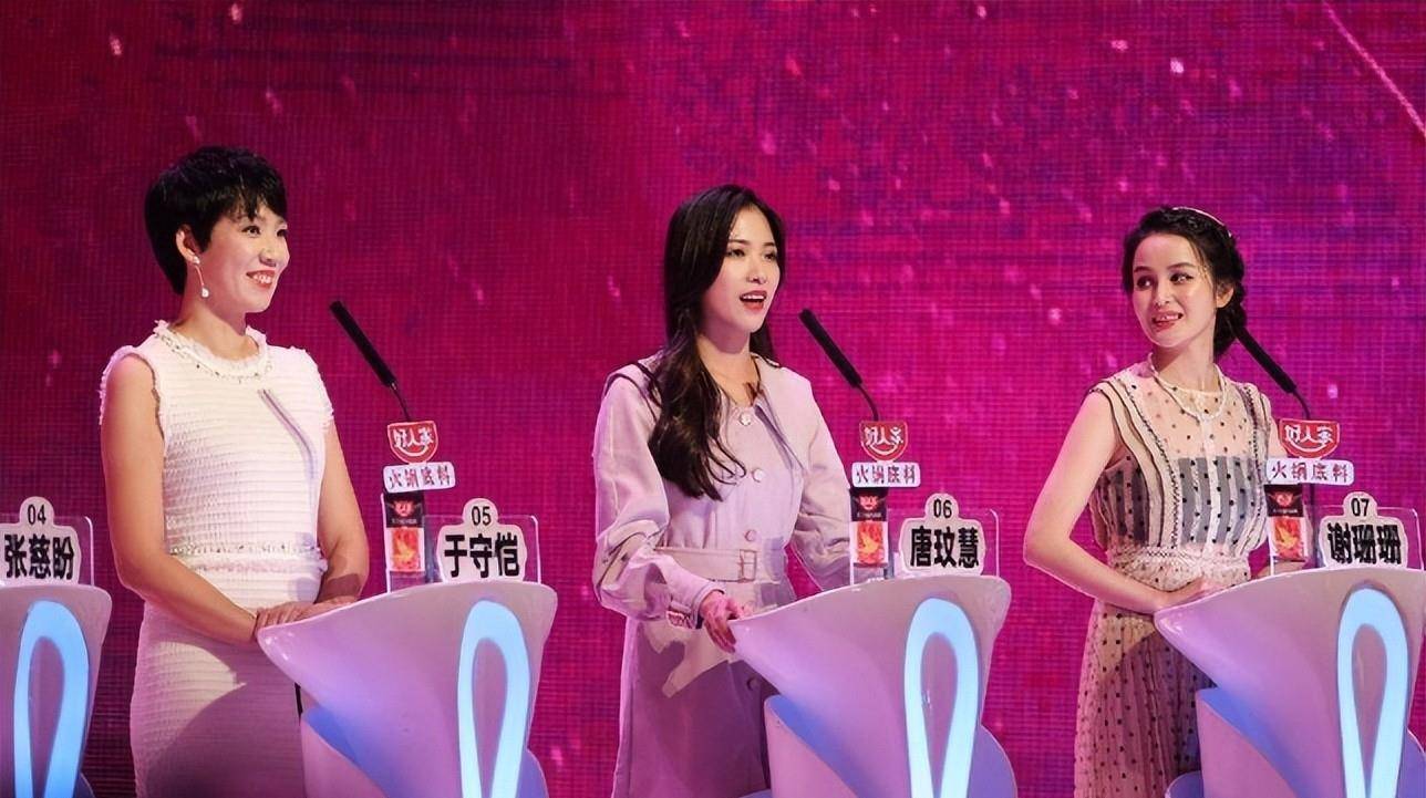 乐嘉揭秘《非诚勿扰》内幕:台上女嘉宾都是演员!