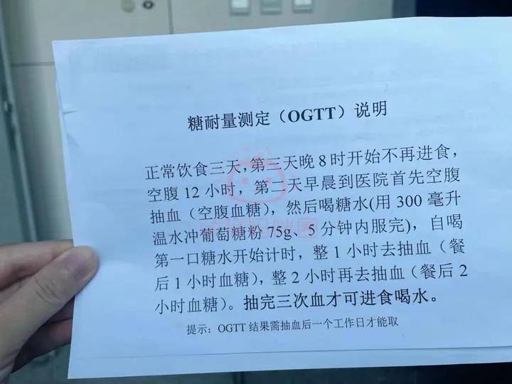 学到了吗（怎么去医院装怀孕）如何在医院假装检查怀孕 第5张