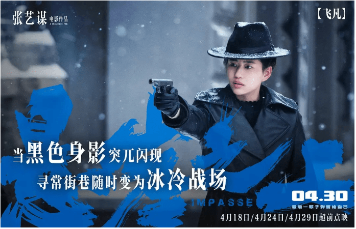 新"谋女郎"飞凡气质独特,长相时尚与倪妮撞型_网友_电影_女孩